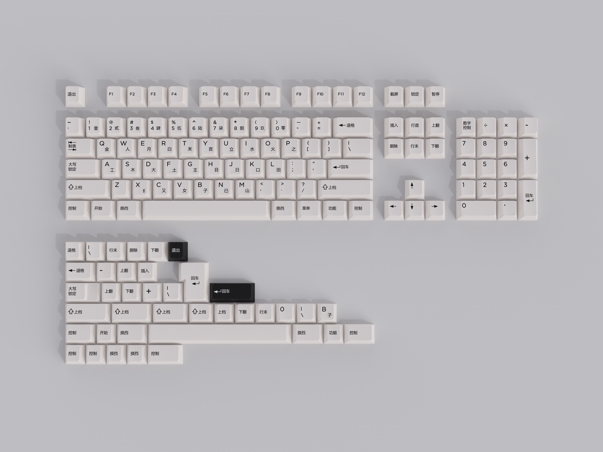 PBT Lord | Extras